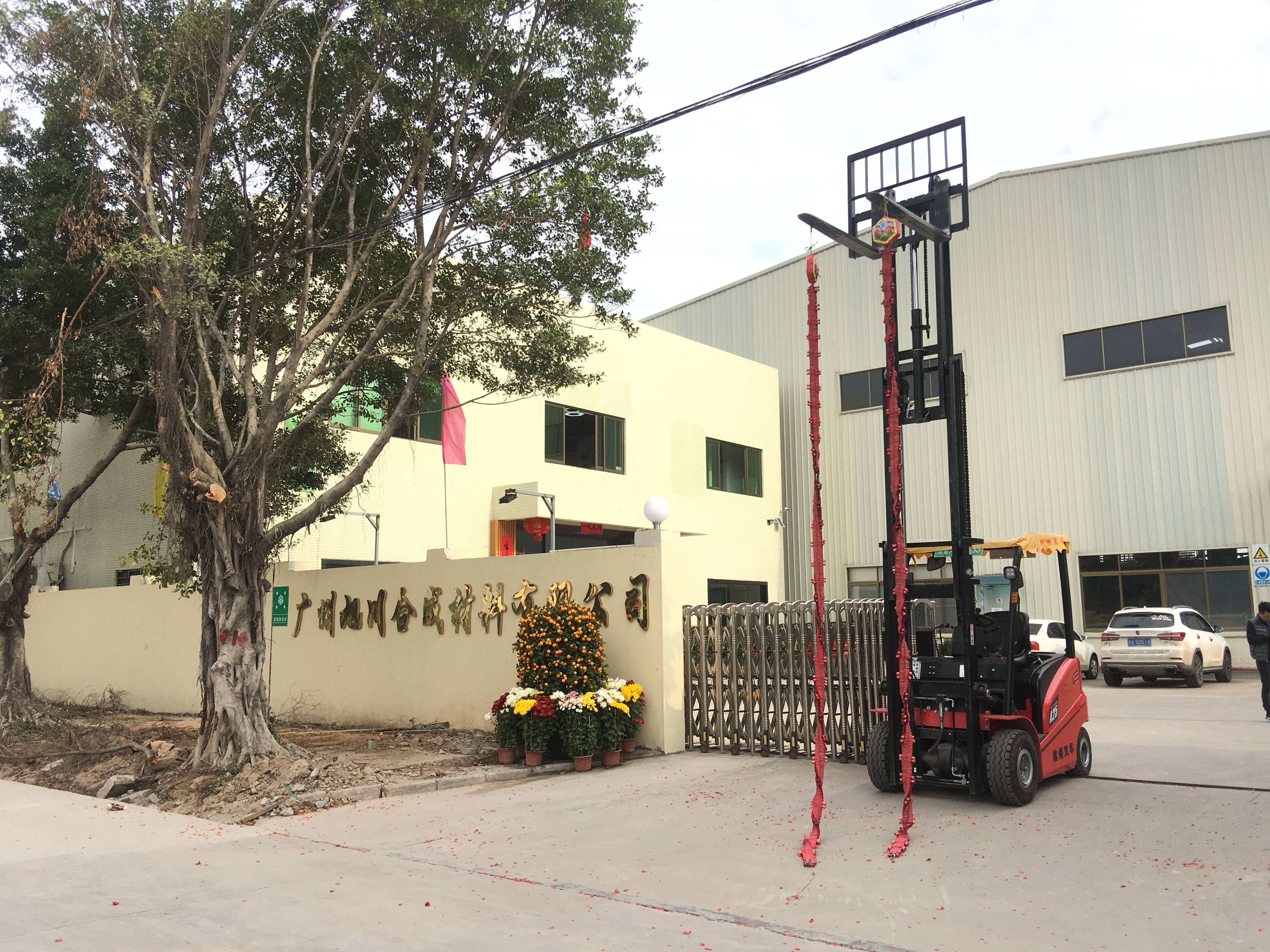 1558341384144844.jpg 微信圖片_20190212110454.jpg